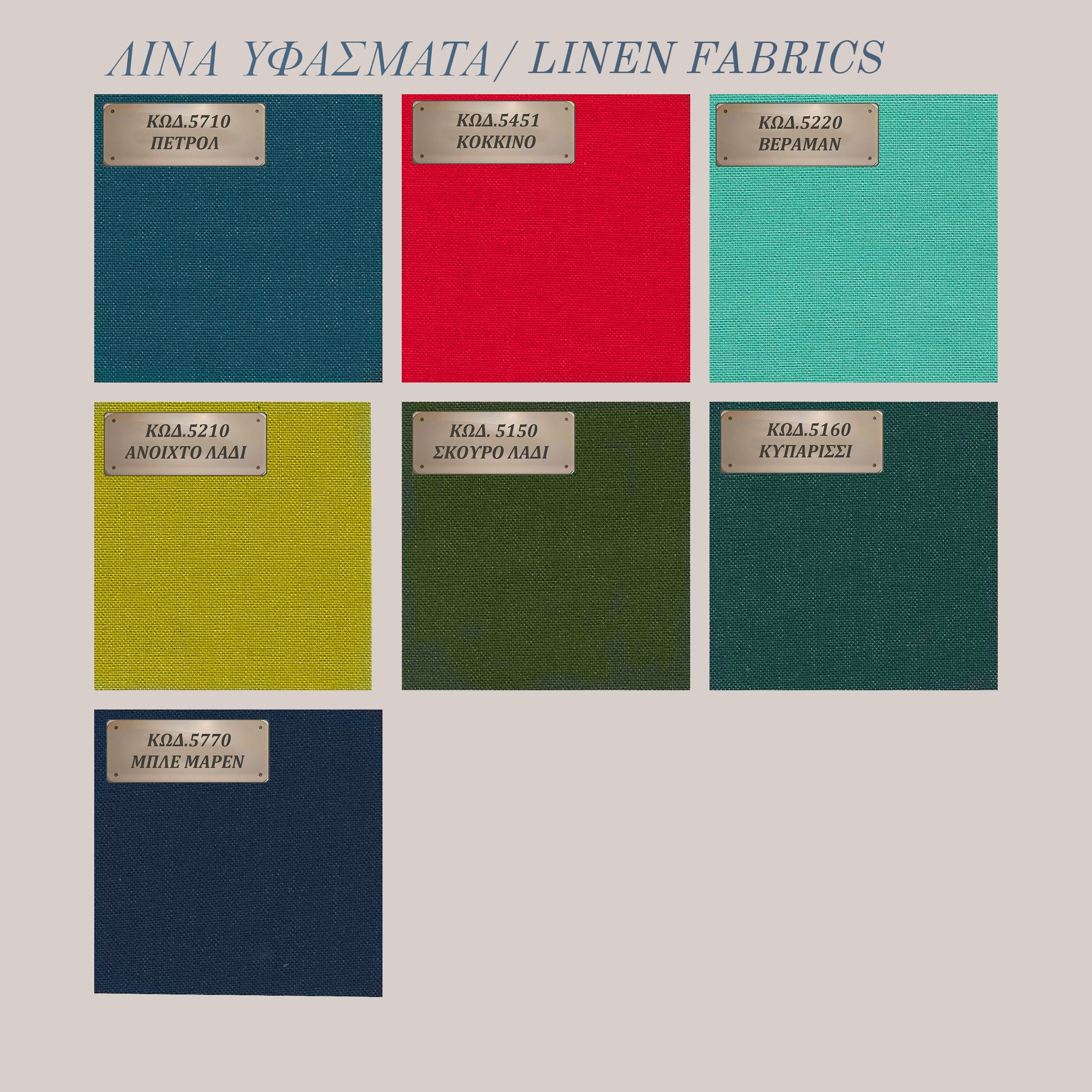 images/Items/Materials/14.LINEN FABRICS.jpg